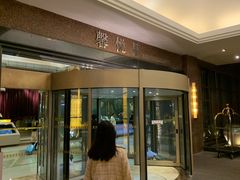 -厦门悦华酒店