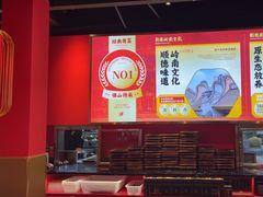 -金系·顺德啫鸡大王(创意产业园店)