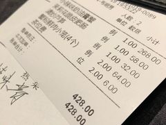 账单-蟹榭·本帮江浙菜·蟹宴(五角场合生汇商场店)