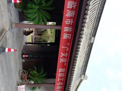 -台州府城(江南长城)
