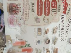 -85度C(南京龙江店)