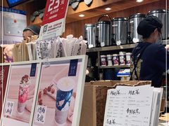 -茶理宜世(东方宝泰店)