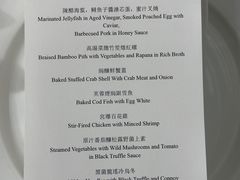 -伯衡55·吉品轩(乌鲁木齐南路店)