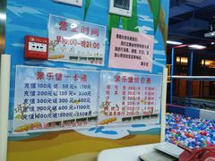 -欧亚达商业广场(红桥店)