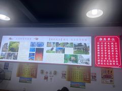 -天全县三土司椒麻鸡餐厅