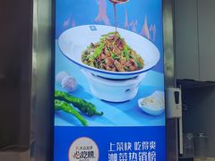 -兰湘子·湘菜小炒(盛龙广场店)