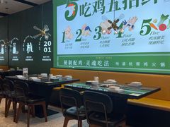 -一席地·本地鸡窝·杭帮鸡火锅(萧山银隆百货店)