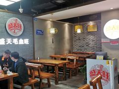 大堂-盛天毛血旺非遗美食(观音桥店)