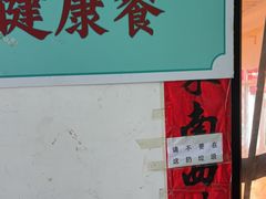 -上地宴·中关村的会客厅(清河高铁站店)