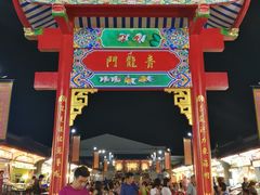 -泰国华泰地产
