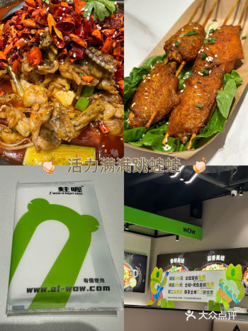 宣城万达蛙哦的服务简直太差劲了吧
