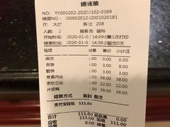 -老昌春饼(中央大街店)
