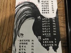 菜单-星平鸡饭·粤菜小炒(印象城旗舰店)