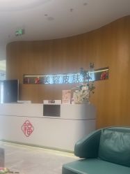 -郑州米兰柏羽集美医疗美容医院