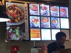 -歹歹的加个面过油肉拌面