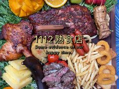 -1112熟食店
