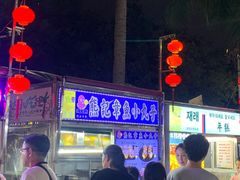 -海大南门夜市(海富街店)