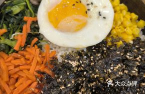 Classic Nutritious Stone Pot Bibimbap