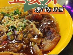 -亞婆井·劲抽面食(铂顿城店)