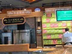 -酵種麦田(山师店)