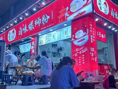 -桂湘缘卤味螺蛳粉
