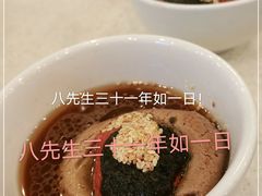 -八先生涮肉房(三里河店)
