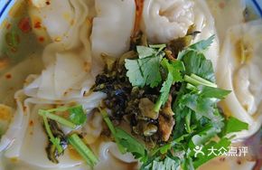 Old Jar Sichuan Pickled Cabbage Dumplings
