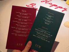 -三嚥阁 La Villa Restaurant