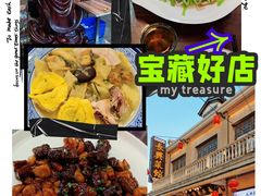 -长兴菜馆(高桥店)