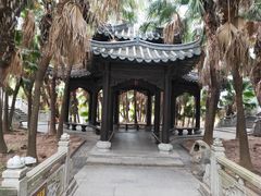 -粤晖园