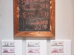 -山食间·中式营养轻餐(保利时光里店)