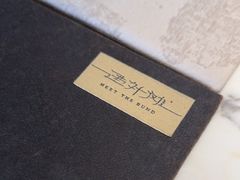 -遇外滩(BFC外滩金融中心店)