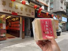 -华联发展销售中心(十月初五街店)