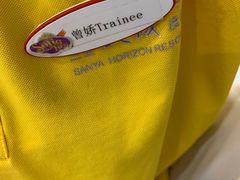 -三亚亚龙湾天域度假酒店