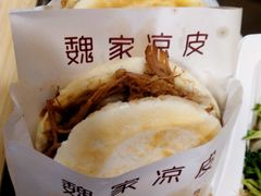 -魏家凉皮(兵马俑店)
