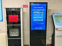 -朝阳区图书馆(小庄店)