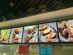 -王裕興肉莊(南禅寺店)