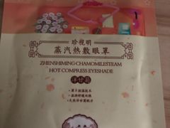 -中百仓储(古田路店)