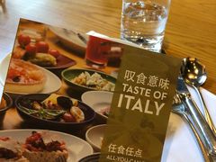 -君悦酒店·La Terrazza意合園·意式风味