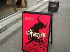 -Punchline Coffee&Roaster(同济大学店)