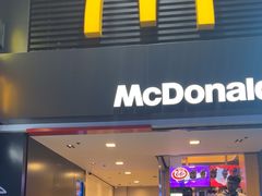 -麦当劳(星光行店)