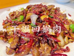 -田记餐馆(富国街店)