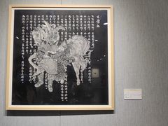 -大连美术馆