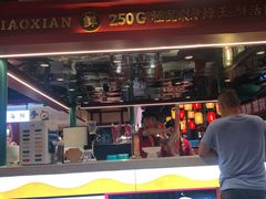 门面-辣小鲜·南昌大排档(船山路店)