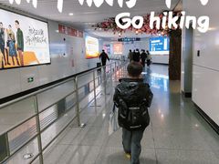 -临平南高铁站(地铁站)