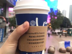 -瑞幸咖啡(未来国际大厦店)