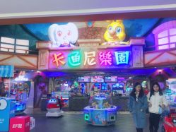 -卡通尼乐园(重庆南坪协信星光店)