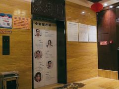 -益健·足疗汗蒸SPA(芙蓉广场店)