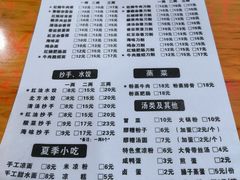-华兴街自力面店