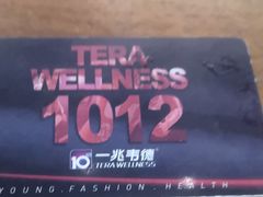 -一兆韦德健身(慧芝湖店)